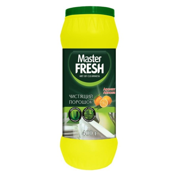 Порошок чистящий MASTER FRESH аромат лимона, 400г