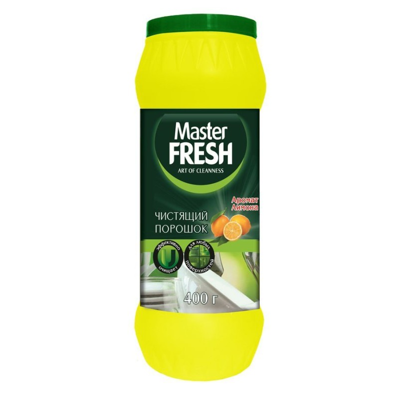 Порошок чистящий MASTER FRESH аромат лимона, 400г