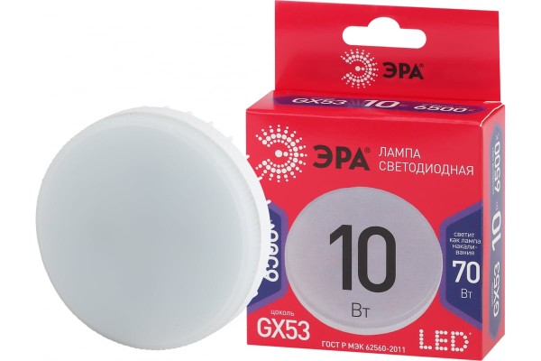 ЭРА ECO GX53 10W(800lm) 6500K 6K 27х75 LED-GX-10W-865-GX53 R 5499