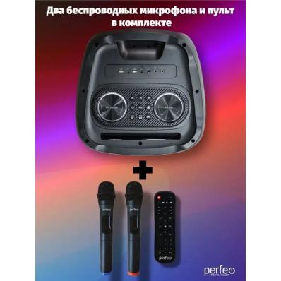 Колонка-Bluetooth Perfeo 