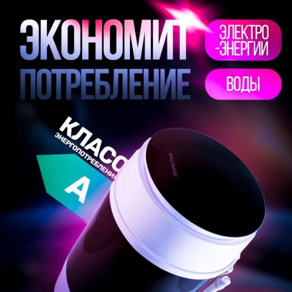 Стиральная машина WILLMARK WM-38J черный-белый, 3,8 кг, 180Вт