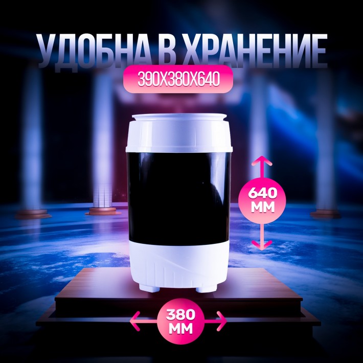 Стиральная машина WILLMARK WM-38J черный-белый, 3,8 кг, 180Вт