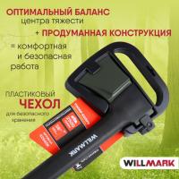 Топор 910гр 445мм Willmark