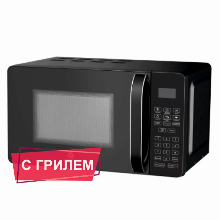 Микроволновая печь LIGRELL LMO-2990SH 20л 700Вт, гриль, черный