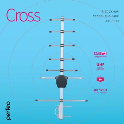 Антенна ТВ Perfeo CROSS, наружная пассивная (BAS-1156) логопериодическая