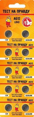 Э/п Тест на правду AG12 LR43 (G12/LR1142/86A/186/386A) BL10, E1M