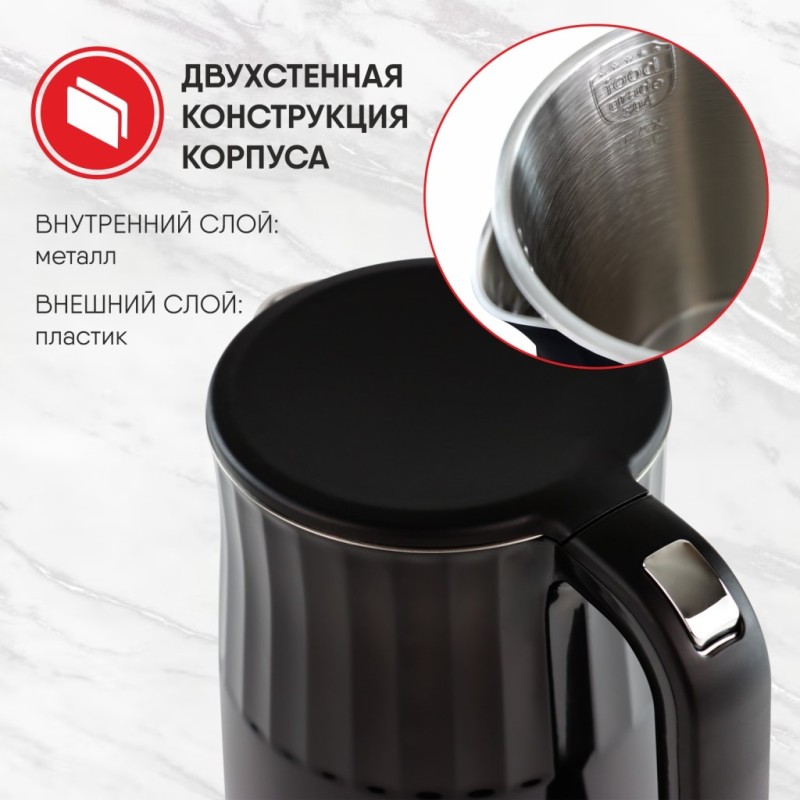 Чайник LIGRELL LEK-1787SE Черный, 1.7л, 2200Вт, сенсорное управление, дисплей, температурные режимы