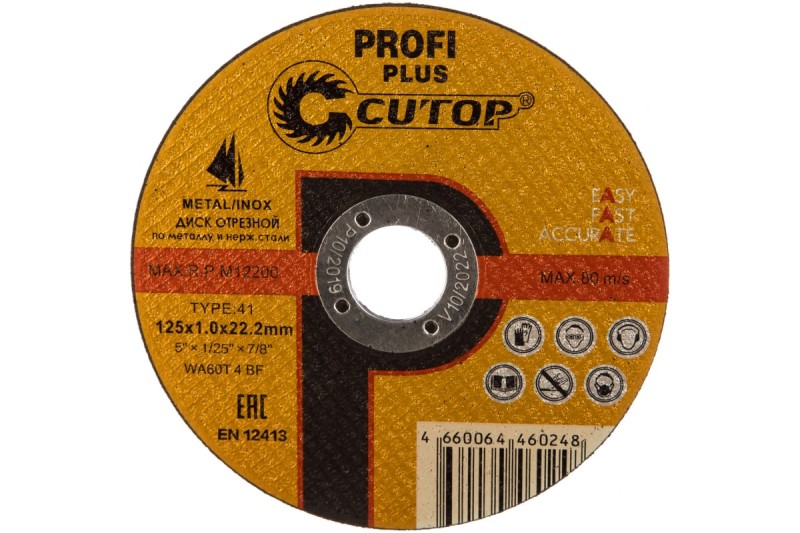 Диск отрезной по металлу 125х1.0х22,2 Т41 CUTOP PLUS 40003т