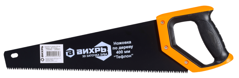 Ножовка 400 мм 
