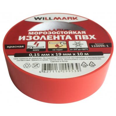 Изолента ПВХ 0,15мм*19мм*10м красная WILLMARK