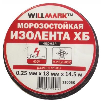 Изолента Х/Б 0,25мм*18мм*14,5м черная WILLMARK