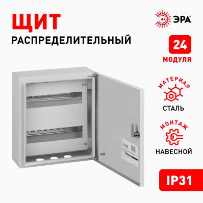 Корпус металлический навесной ЭРА SIMPLE ЩРН-24 (330х300х120) IP31 УХЛ3 серый Б0041675