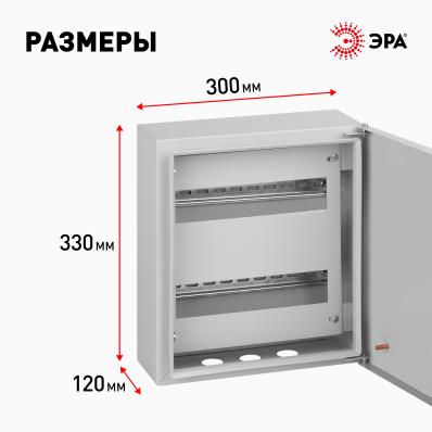 Корпус металлический навесной ЭРА SIMPLE ЩРН-24 (330х300х120) IP31 УХЛ3 серый Б0041675