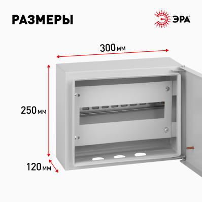 Корпус металлический навесной ЭРА SIMPLE ЩРН-12 (250х300х120) P31 УХЛ3 серый Б0041673