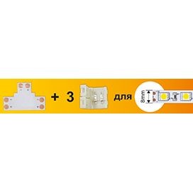 Комплект Ecola соед плата T для зажим разъема + 3 зажима 2-х конт. SMD3528 SC28UTESB