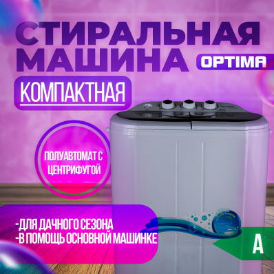 Стиральная машина OPTIMA МСП-35 Белая кр с чер окн, стирка/отжим 3,5/2,5кг, 240/120Вт, 1350об/мин