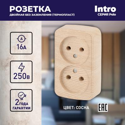 Розетка Intro Polo 2х2P, 16А-250В, IP20, ОУ, сосна, 3-203-11 