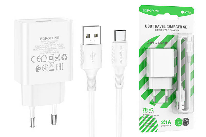 З/У BOROFONE BA74A Сетевое + Кабель Type-C 1m/ 1 USB/ Выход: 10.5W/ White