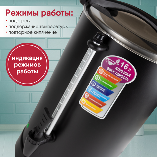 Бойлер WILLMARK WWB-1621S нерж. сталь (1700 Вт., объем 16,0 л)