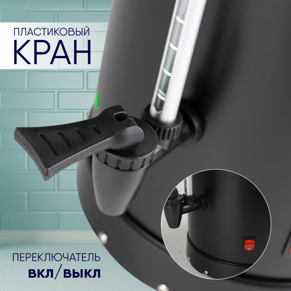Бойлер WILLMARK WWB-1621S нерж. сталь (1700 Вт., объем 16,0 л)