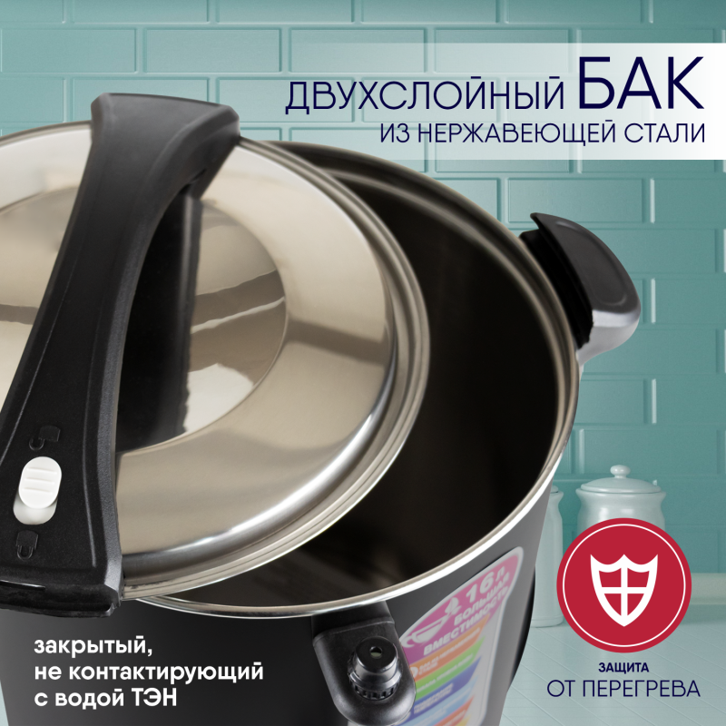 Бойлер WILLMARK WWB-1621S нерж. сталь (1700 Вт., объем 16,0 л)