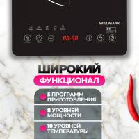 Плита стеклокерамическая WILLMARK WCP-805BT черный, 2200Вт, 5 программ, 10 уровней температуры