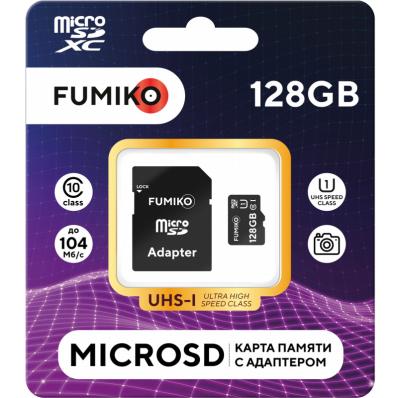 Карта памяти FUMIKO 128GB MicroSDXC class 10 UHS-I (с адаптером SD)