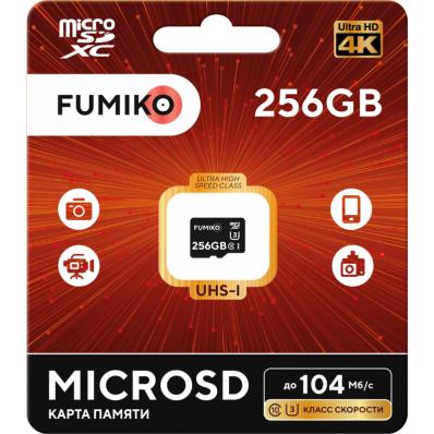 Карта памяти FUMIKO 256GB MicroSDXC class 10 U3 UHS-I (без адаптера SD)