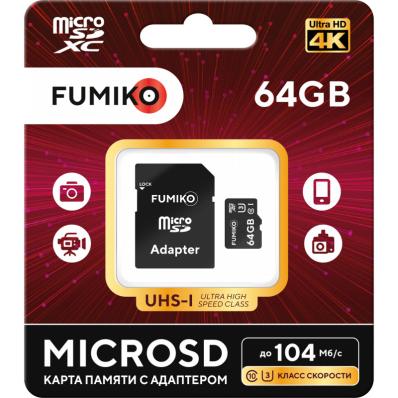 Карта памяти FUMIKO 64GB MicroSDXC class 10 UHS-I U3 (c адаптером SD)