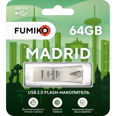 Флешка FUMIKO MADRID 64GB серебристая USB 2.0