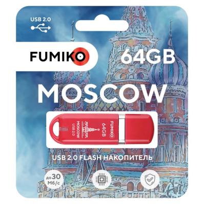 Флешка FUMIKO MOSCOW 64GB красная USB 2.0