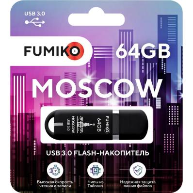 Флешка FUMIKO MOSCOW 64GB черная USB 3.0