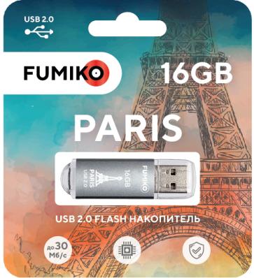 Флешка FUMIKO PARIS 16GB серебристая USB 2.0