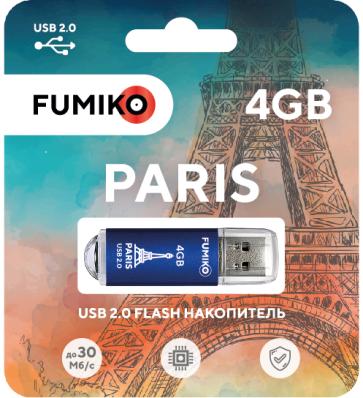 Флешка FUMIKO PARIS 4GB синяя USB 2.0