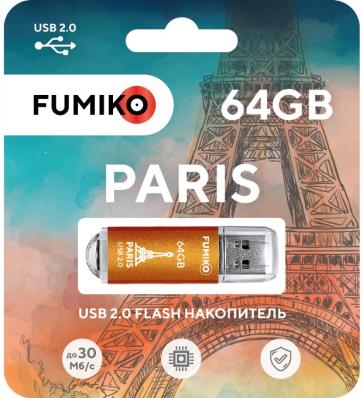 Флешка FUMIKO PARIS 64GB оранжевая USB 2.0