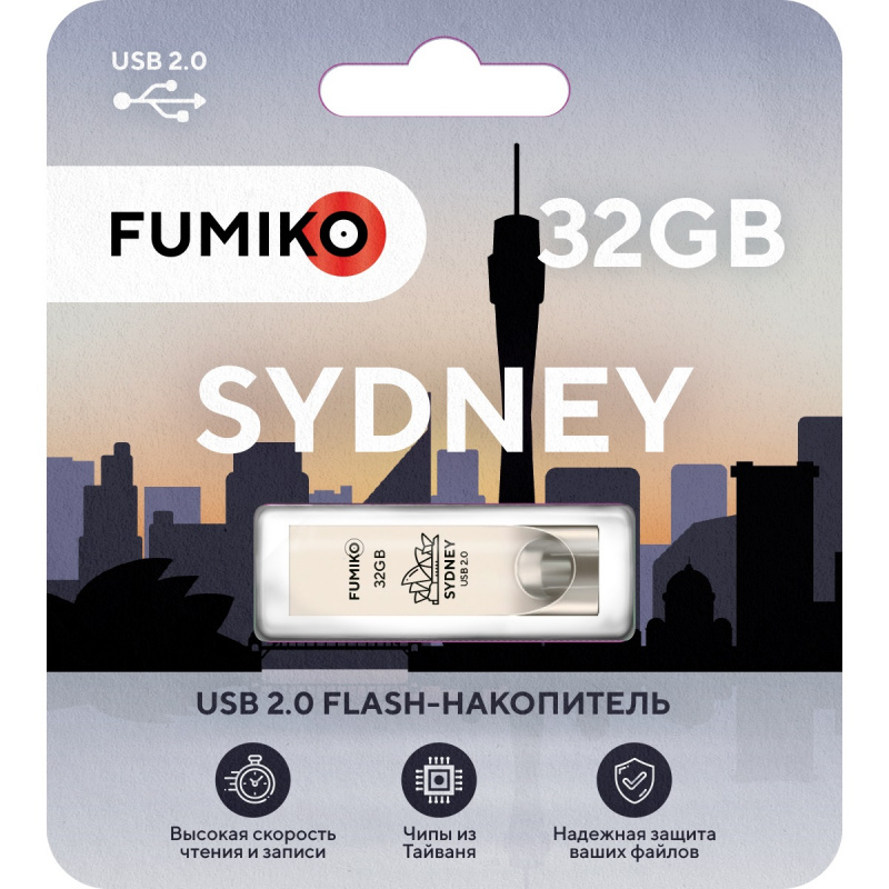 Флешка FUMIKO SYDNEY 32GB серебристая USB 2.0