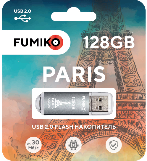 Флешка FUMIKO PARIS 128GB серебристая USB 2.0