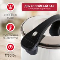 Кофемейкер WILLMARK WCM-1622 нерж. сталь, 15,0л, 1750Вт