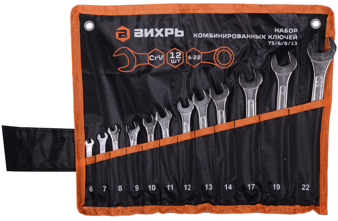 Набор комбинированных ключей 12 шт. 6 - 22, CrV, в чехле Вихрь
