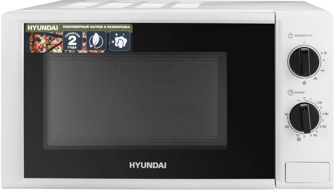 Микроволновая печь Hyundai HYM-M2048 белый, 20л, 700Вт