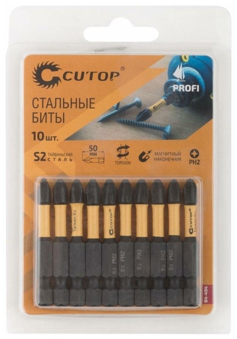 Набор торсионных бит 10шт PH2 50мм Cutop PROFI PLUS
