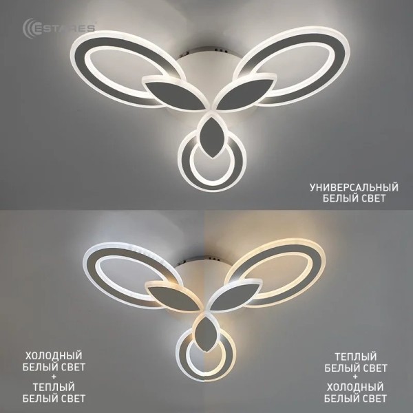 Управляемая светодиодная люстра AURORA DOUBLE 60W 3F-APP-575x80-WHITE/WHITE-220-IP20 УУО00004158