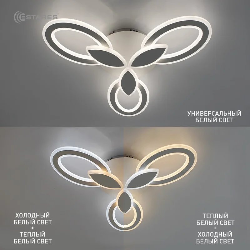 Управляемая светодиодная люстра AURORA DOUBLE 60W 3F-APP-575x80-WHITE/WHITE-220-IP20 УУО00004158