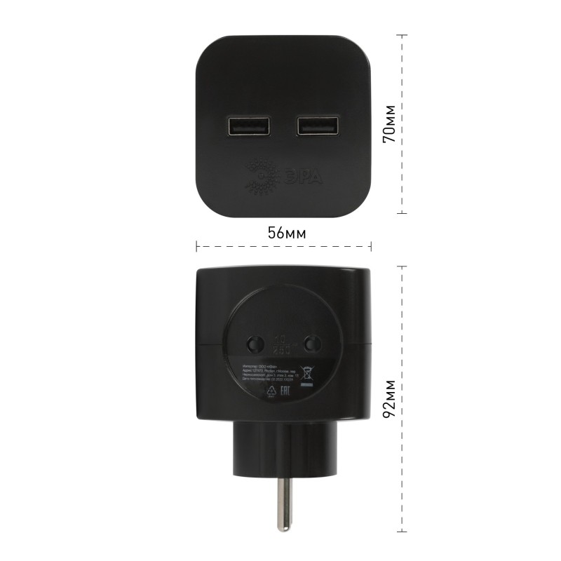 Разветвитель ЭРА 2 роз. (10А) +2xUSB (2.4A/5В), (корпус PC) черный SP-2-USB-B Б0049535