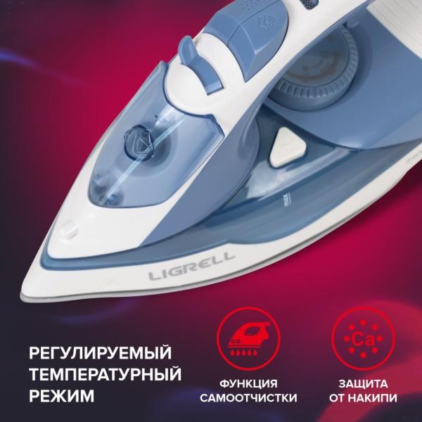 Утюг LIGRELL LSI-2439 синий-голубой, 2400Вт