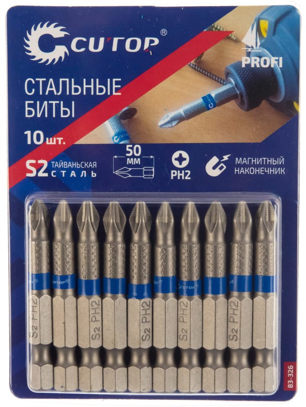 Набор стальных бит 10шт PH2 50мм CUTOP Profi