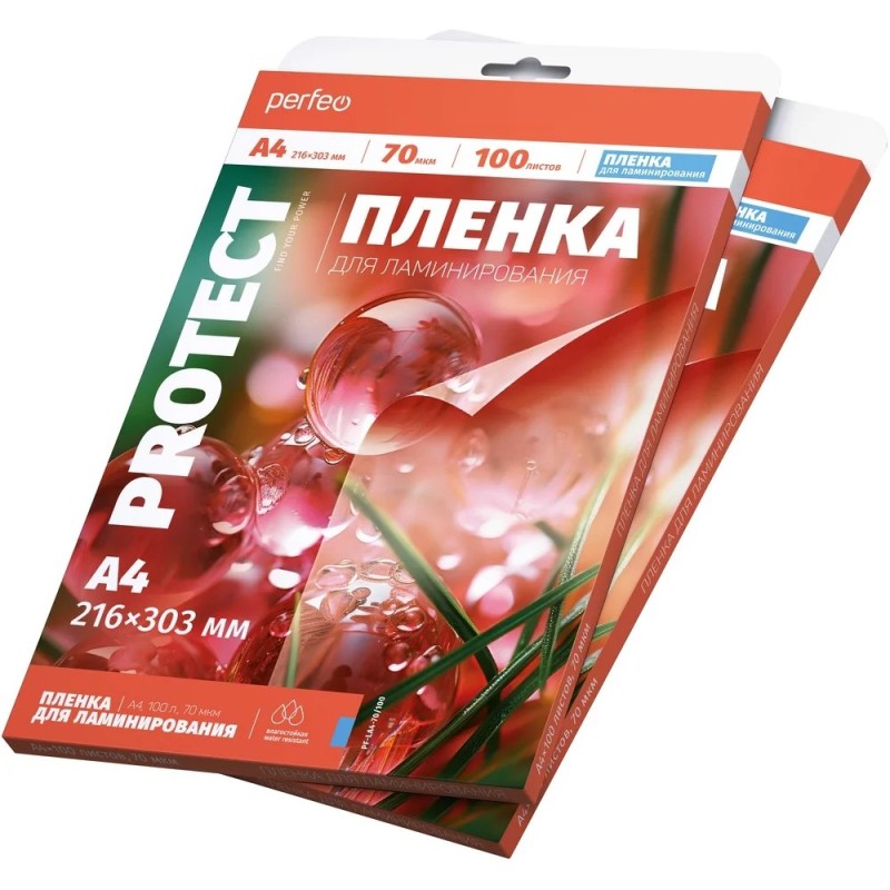 Пленка для ламинирования А4 Perfeo 70 мкм (L1) 216х303мм