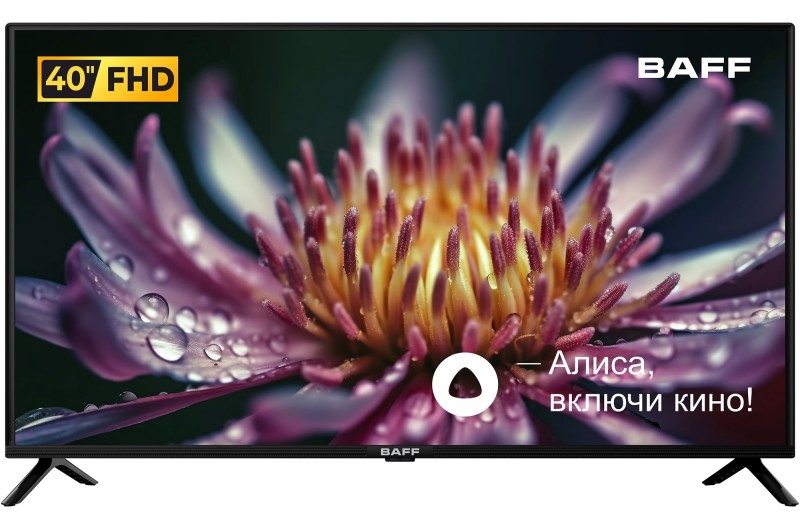 Телевизор 40