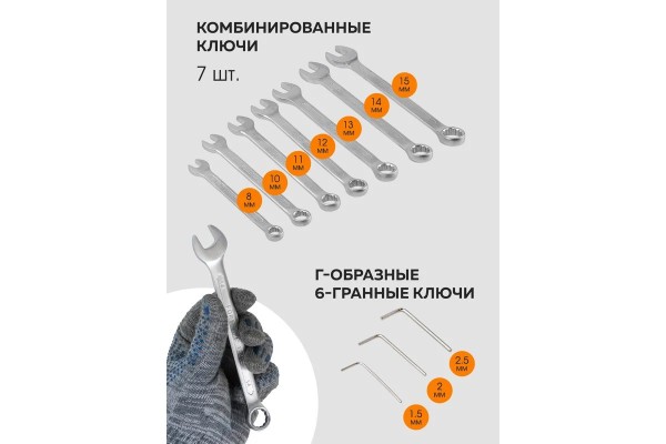 Набор инструментов Forstime FT-4821-5DS-м в кейсе, 82 предмета, 1/4