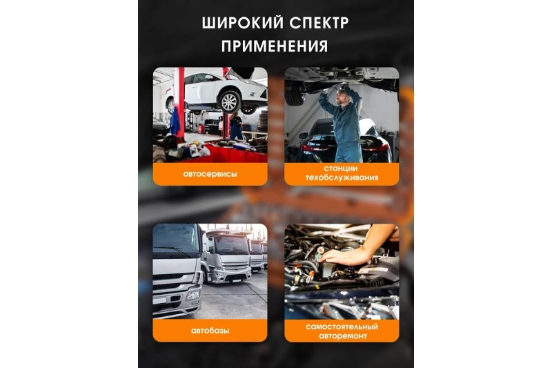 Набор инструментов Forstime FT-4821-5DS-м в кейсе, 82 предмета, 1/4